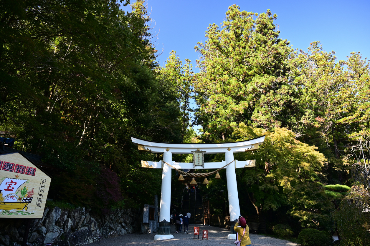 宝登山