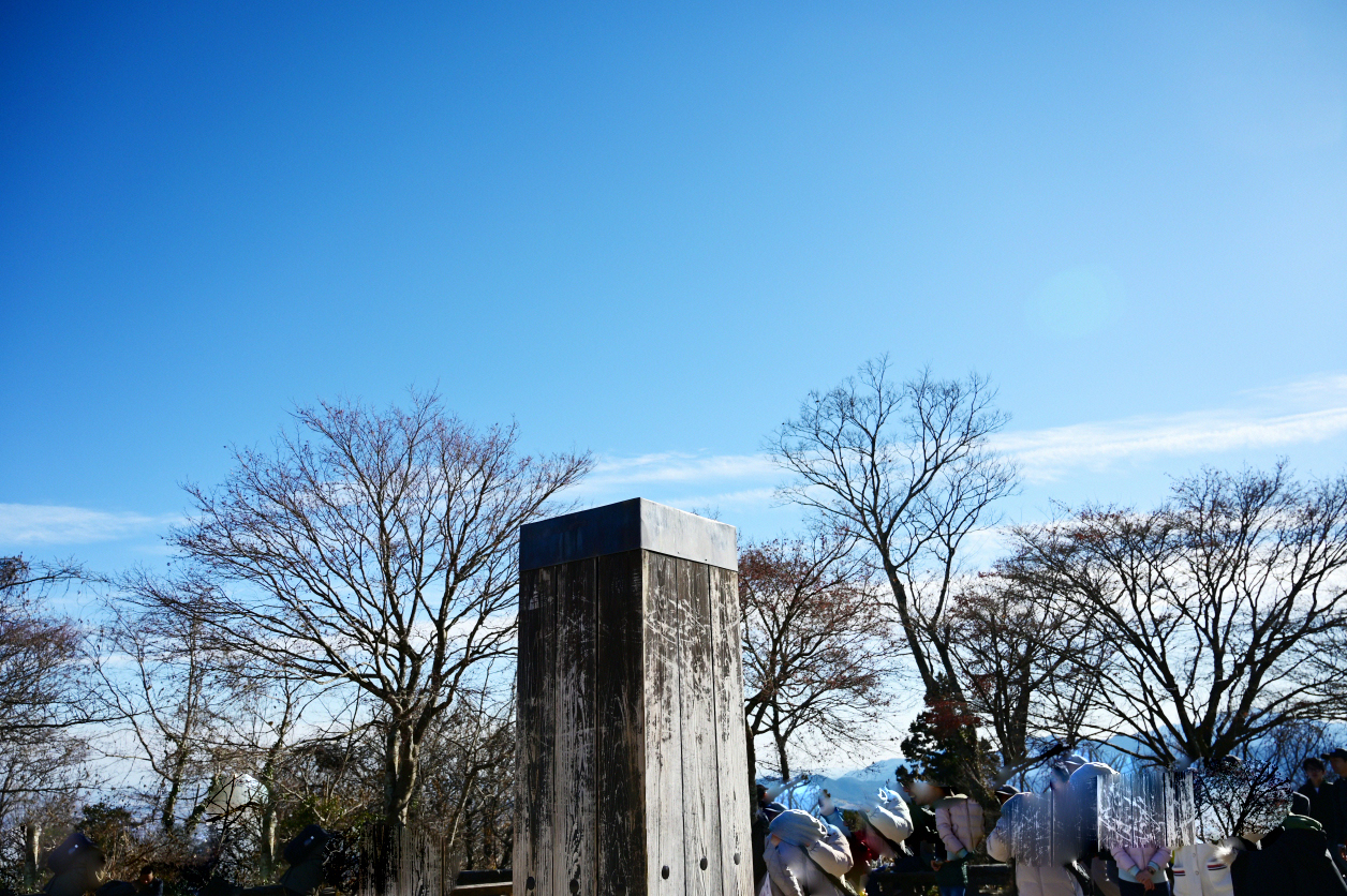 高尾山