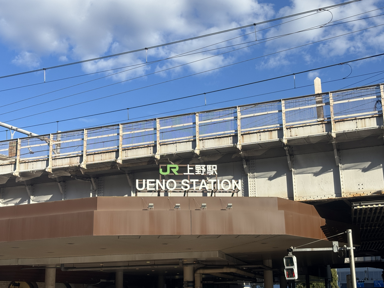 上野駅